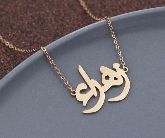 عکس مدال طلا زنانه اسم