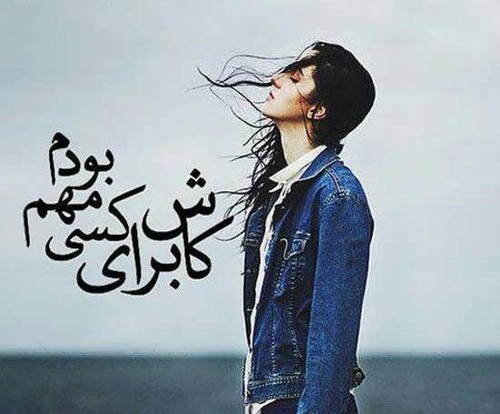 عکس مفهومی ناراحت