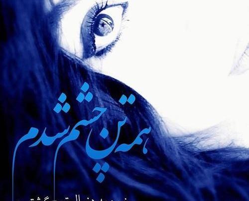 عکس مفهومی ناراحت