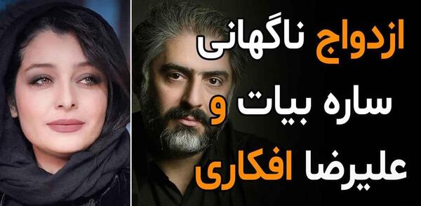 عکس همسر چنگیز حبیبیان