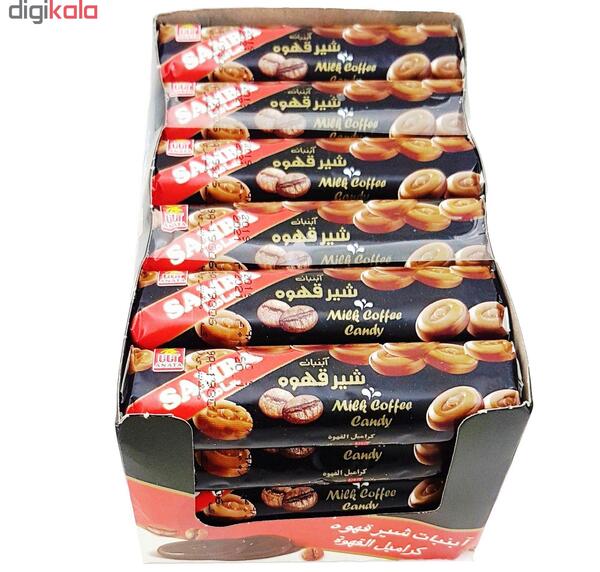 عکس آبنبات قهوه