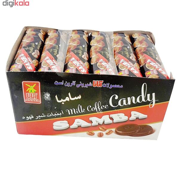 عکس آبنبات قهوه