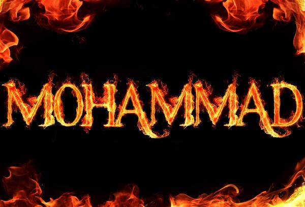 عکس نوشته محمد به خارجی