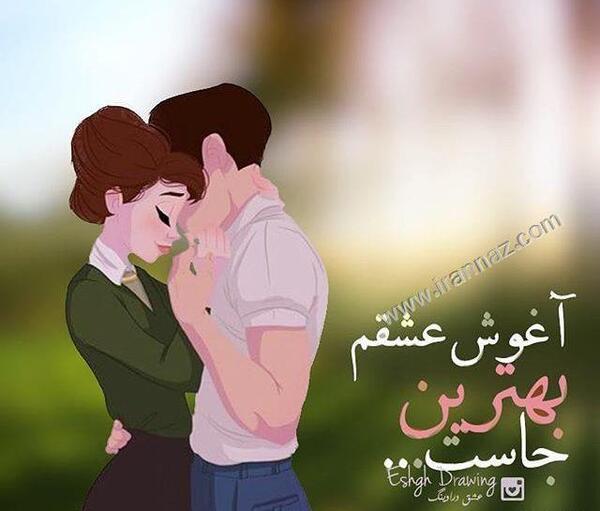 دانلود بهترین عکس های عاشقانه دخترانه
