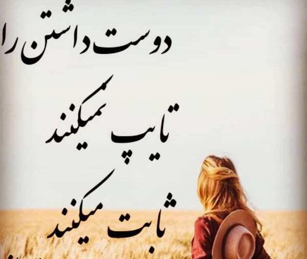 دانلود بهترین عکس های عاشقانه دخترانه