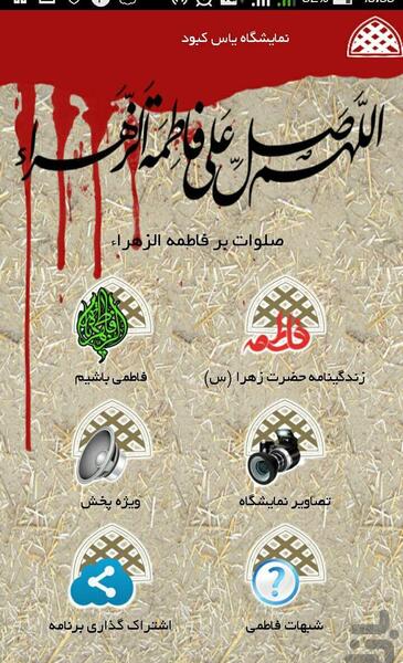 عکس یاس کبود