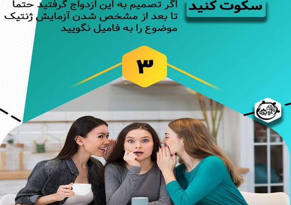 عکس نوشته پسر خاله دختر خاله