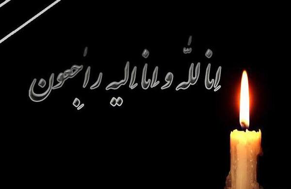 عکس فاتحه پروفایل