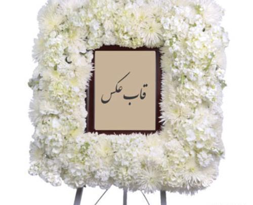 عکس گل فوت