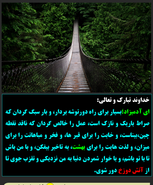 عکس نوشته های حدیث قدسی