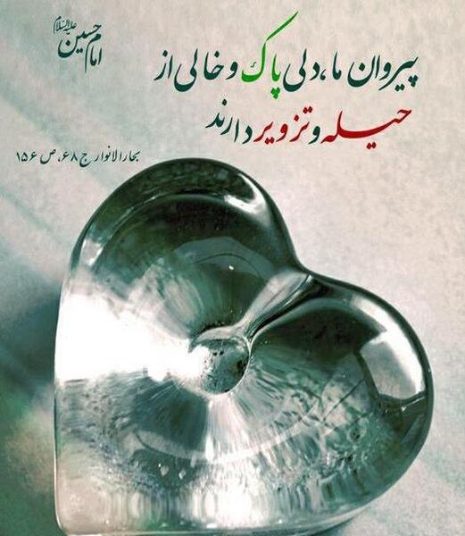 عکس نوشته های حدیث قدسی
