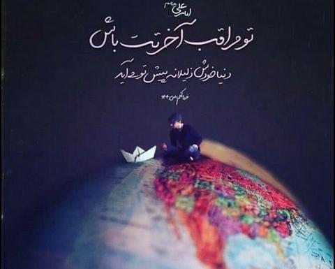 عکس نوشته های حدیث قدسی