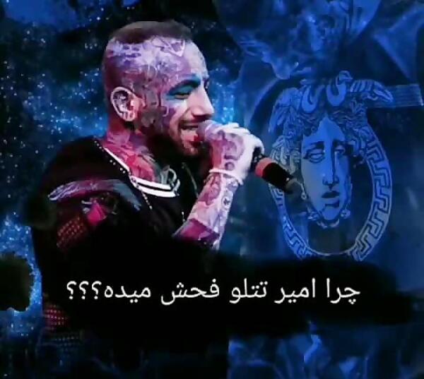 عکس فحش تتلو