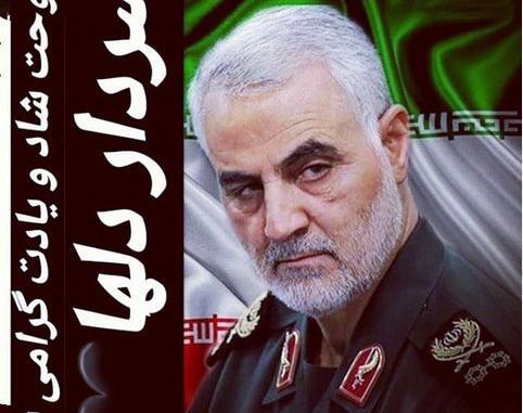عکس لاتی حاج قاسم