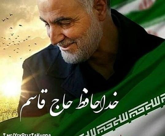 عکس لاتی حاج قاسم