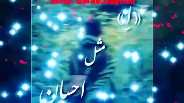 عکس احسان جون تولدت مبارک