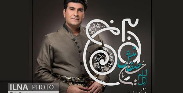 عکس حسین صفامنش