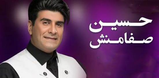 عکس حسین صفامنش