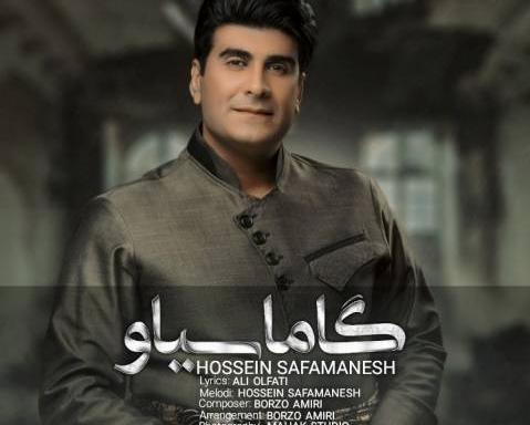 عکس حسین صفامنش