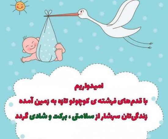 عکس بارداری خواهر