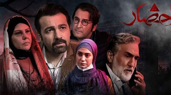 عکس جن سریال احضار شبکه یک