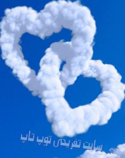 عکس نوشته قلب آبی