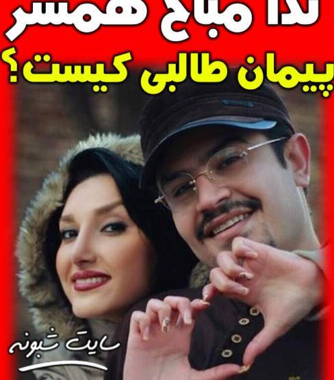 عکس خانوادگی پیمان طالبی