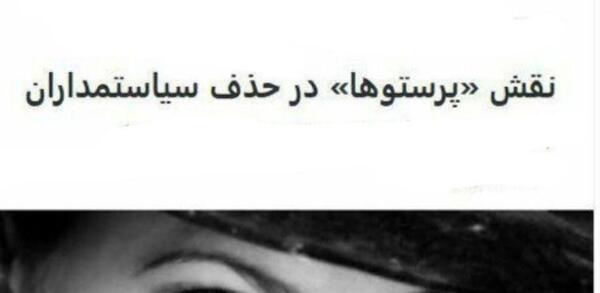 عکس فاطمه قائم مقامی