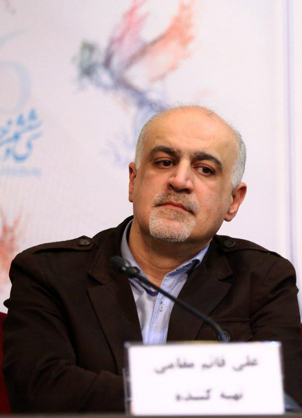 عکس فاطمه قائم مقامی