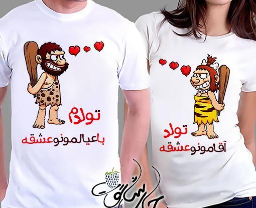عکس ایده برای تولد آقامون