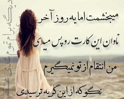 عکس نوشته گذشت ولی سخت گذشت
