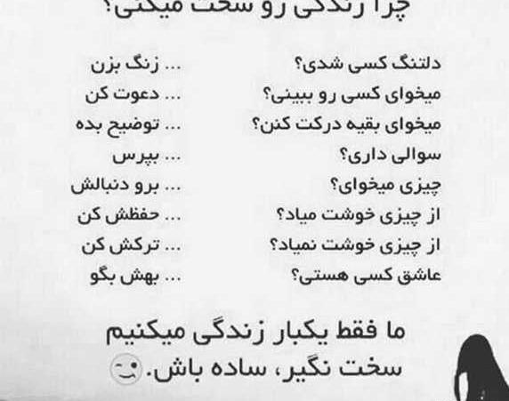 عکس نوشته گذشت ولی سخت گذشت
