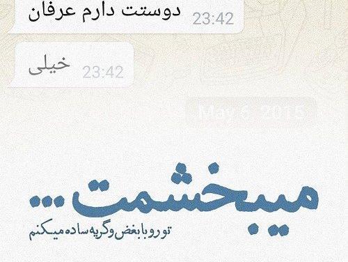 عکس نوشته گذشت ولی سخت گذشت