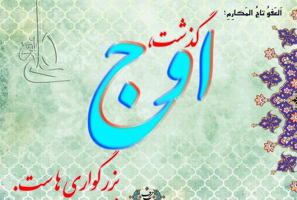 عکس نوشته گذشت ولی سخت گذشت