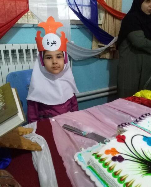 عکس جشن قران در منزل