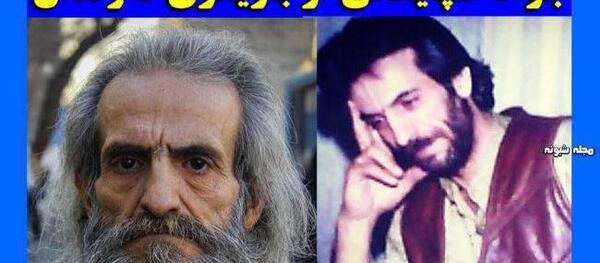 عکس جواد گلپایگانی وهمسرش