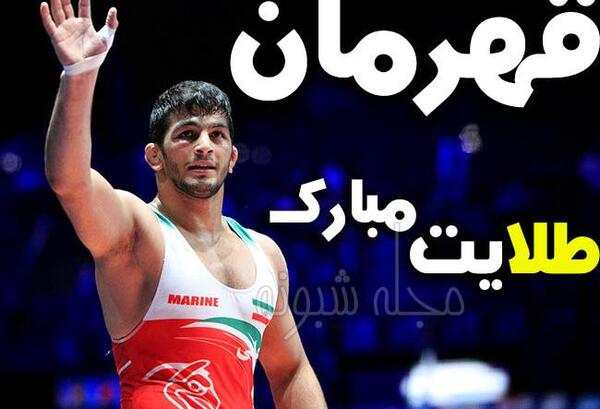 عکس نوشته های حسن یزدانی