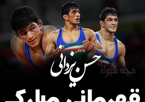 عکس نوشته های حسن یزدانی
