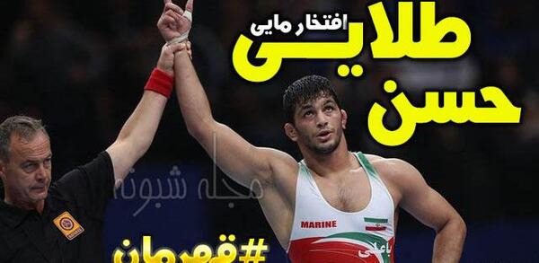 عکس نوشته های حسن یزدانی