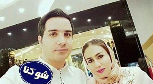 عکس زن محسن یگانه