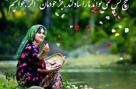 عکس زیبا همراه با متن