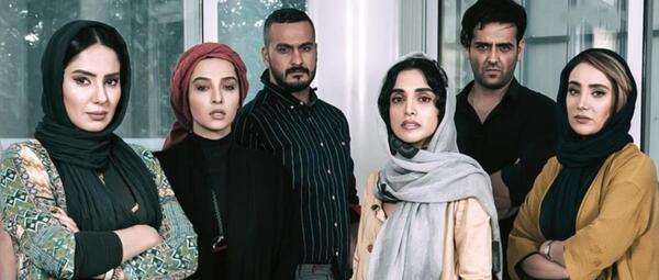 عکس طلا درسریال ممنوعه