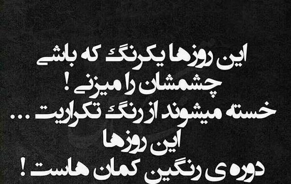 عکس استوری صداقت