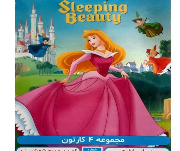 عکس کارتونی زیبای خفته