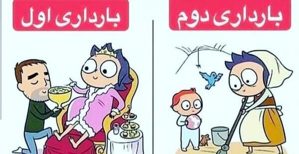 عکس بارداری سرنا امینی