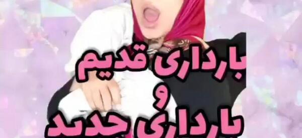 عکس بارداری سرنا امینی