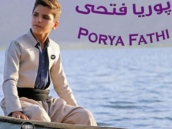 عکس پوریا فتحی