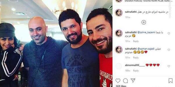 عکس پوریا فتحی