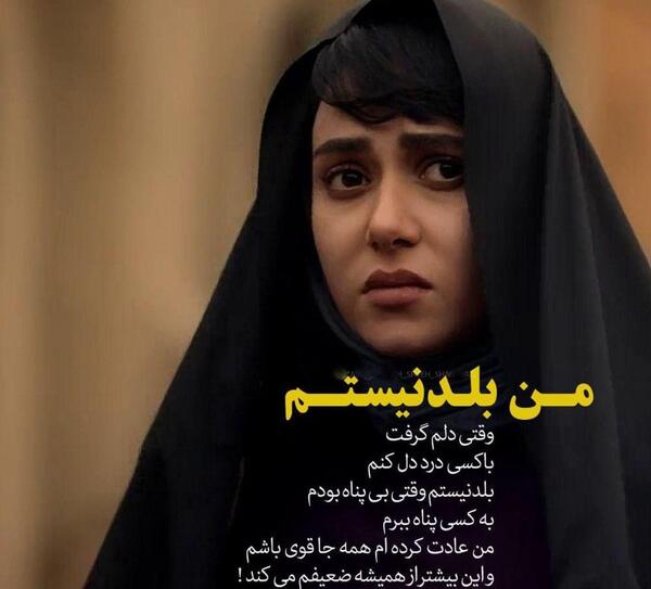 عکس نوشته تیکه دار دلم گرفته