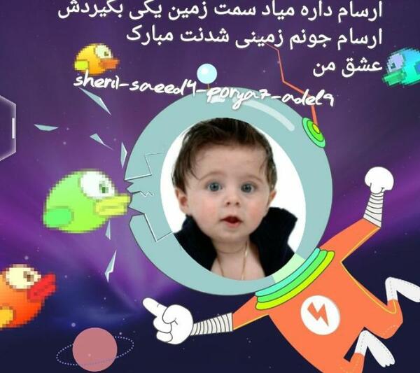 عکس نوشته های اسم آرسام